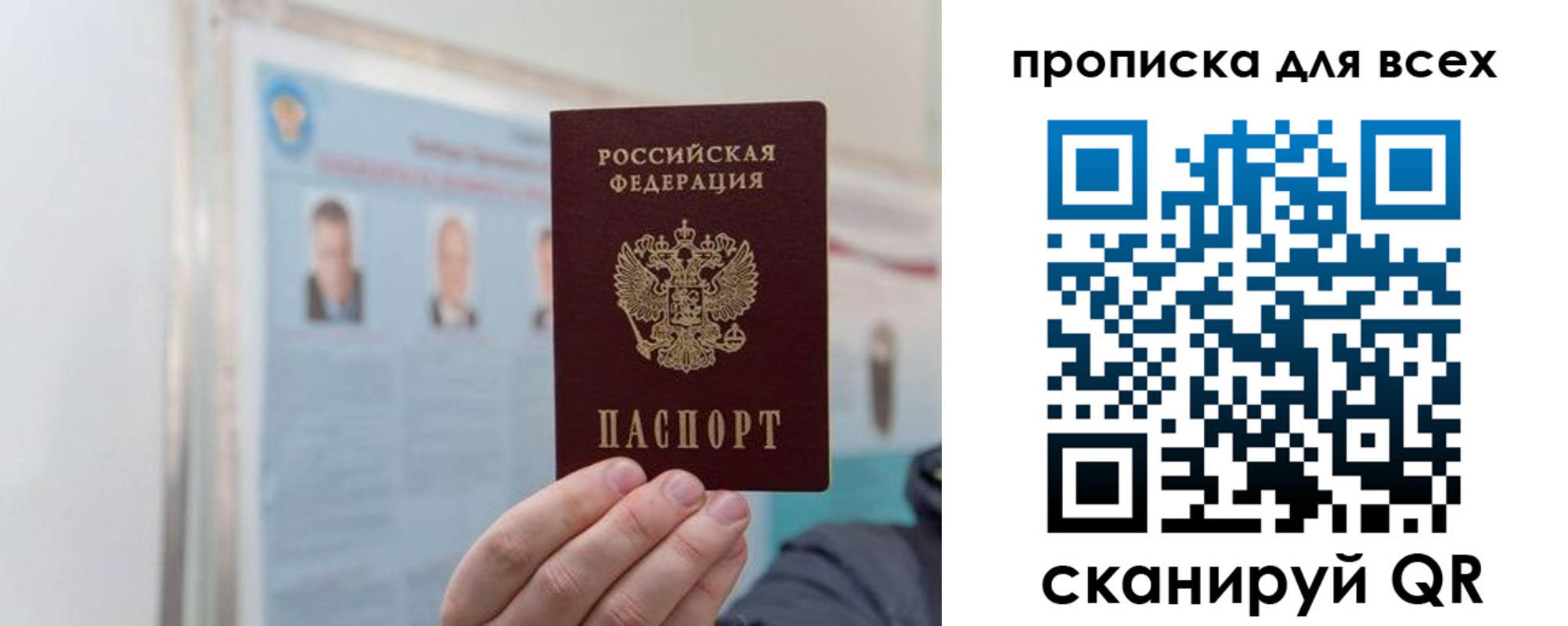 временная регистрация поиск в Дрезне