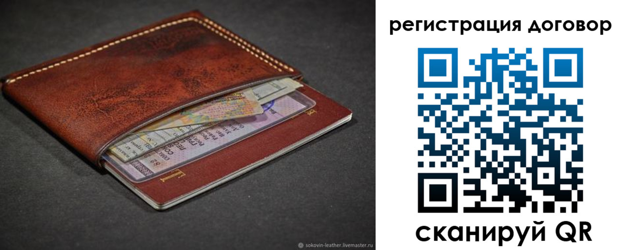 прописка поиск в Дрезне
