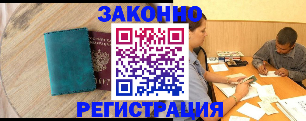 регистрация для дет. сада в Дрезне