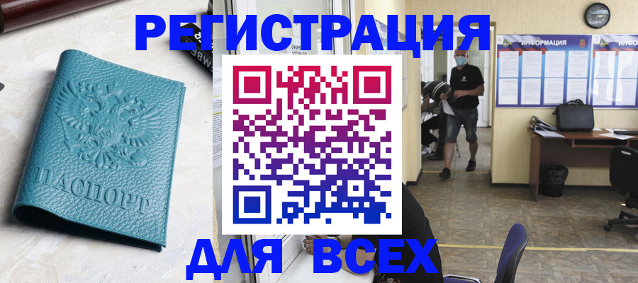 регистрация для школы в Дрезне